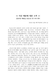 자산 배분에 대한 소고