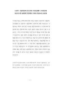조선비즈자기소개서작성방법, 조선비즈면접시험문제, 조선비즈기출면접족보, 조선비즈구두면접정보, 조선비즈채용구술시험, 조선비즈지원동기작성, 조선비즈입사시험문제, 조선비즈적성검사, 조선비즈논술문제, 조선비즈지원서작성지료
