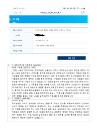 2023년 명지병원 신규간호사 채용 1차 서류합격 자소서