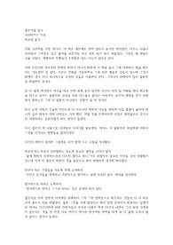 클루지를 읽고