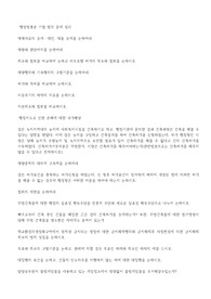 행정법 기말 기출 정리