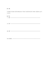 인지행동주의모델과 합리정서행동치료의 특징과 치료원리에 있어서 어떠한 공통점이 있는지 논하시오