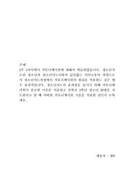 2주 2차시에서 커뮤니케이션에 대해서 학습하였습니다. 청소년지도란 청소년과 청소년지도사와의 끊임없는 의사소통의 과정으로서 청소년지도과정에서 커뮤니케이션의 원리를 적용하는 것은 매우 효과적입니다. 청소년지도의 효과성을 높이기 위해 커뮤니케이션이 중요한 이유를 서술하고 중학교 2학년 청소년 20명을 지도한다고 할 때 어떠한 커뮤니케이션 기술을 적용할 것인지 논