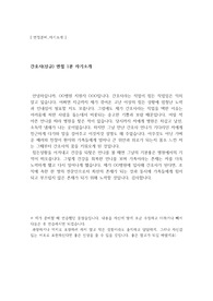 신규간호사 1분 자기소개 (면접, 자기소개 연습방법 팁 포함)