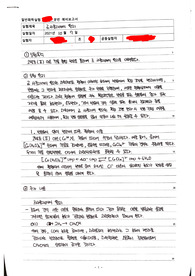 르샤틀리에의 원리 예비보고서