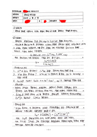 용해도곱상수 예비보고서