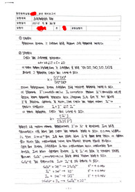 화학평형상수 측정 예비보고서