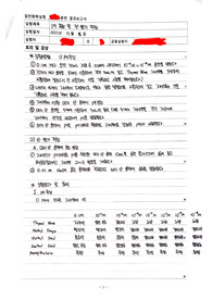 pH측정 및 산,염기 적정 결과보고서