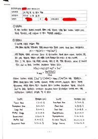 pH측정 및 산,염기 적정 예비보고서