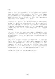 (영화) 영화도 트렌드가 있다