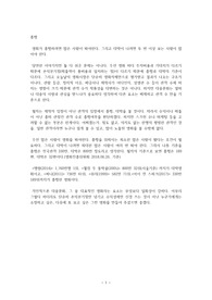 (영화) 흥행 관객수