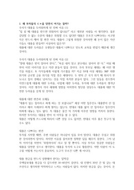 경제 관련