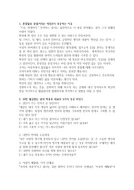 성공 방법