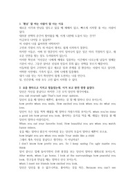 인생 꿀팁