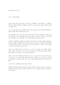 워렌버핏의 9가지 충고