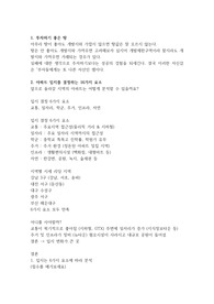 경제관련 글