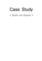 아동간호학실습 Vsim Sickle cell disease(겸상적혈구빈혈) case study