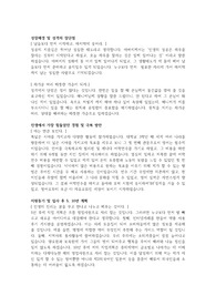 제약영업 자기소개서