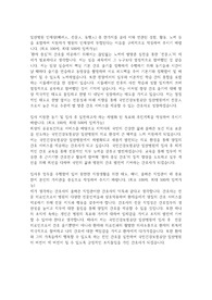 국민건강보험공단 일산병원 2023 신규간호사 합격 자기소개서