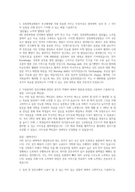 경북대학교병원 2023 신규간호사 합격 자소서