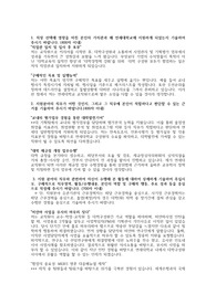 연세대학교 교직원 서류합격 자기소개서(일반행정)
