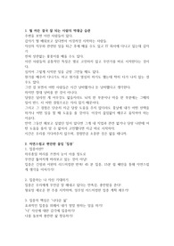 성공하려면