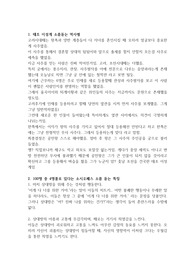 기타 글