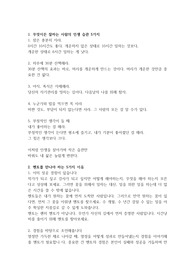 성공 노력