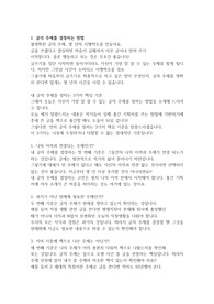 독서