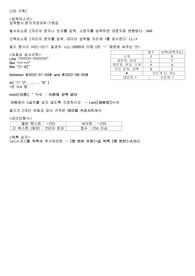 컴퓨터 활용능력 실기 정리본