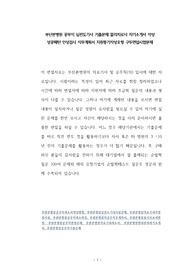 부산본병원 공무직 심전도기사 기출문제 물리치료사 자기소개서 작성 성공패턴 인성검사 직무계획서 지원동기작성요령 구두면접시험문제