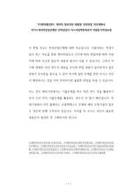 YG엔터테인먼트 계약직 청년인턴 체험형 인턴면접 직무계획서 자기소개서작성성공패턴 인적성검사 자소서입력항목분석 지원동기작성요령