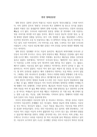 한산 영화감상문