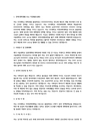서울대 대학원 화학과 자기소개서