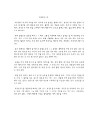 미니멀리스트가 부자 되는 법