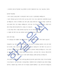주성엔지니어링 CS엔지니어 합격자소서