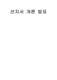 선지서 개론요약