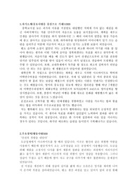 현대미포조선 합격 자기소개서 (안전관리 신입채용)