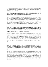 충남대학교병원 합격 자기소개서