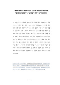 봄빛병원 임상병리사  연구간호사 보건직  자기소개서 작성성공패턴  인성검사문제  기출문제 구두면접시험문제 자소서입력항목분석 적성검사시험 지원동기작성요령
