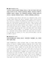 S급 보고서 졸업반 학생들을 대상으로 졸업 후의 취업에 대한 집단상담을 실시하고자 한다. 집단상담을 진행하는 상담자로서 어떠한 상담계획을 수립하고 진행하는 것이 학생들에게 효과적일지 구체적인 방안(생활지도와상담), 장애인직업재활시설의 종류를 알아보고 장애인에게 직업생활이 갖는 의미에 대해 기술(장애인복지론)