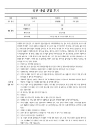 [대입][수시면접][면접후기][사회학과] 서울대학교 사회학과 면접 시 질문과 답변 내용을 정리해보았습니다. 사회학과 관련 학과로 면접을 보실 때 한번 읽고 가시면 큰 도움이 될 것입니다.