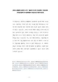분당러스크재활병원 임상병리사 보건직  기출문제 자기소개서 작성성공패턴  인성검사문제  구두면접시험문제 자소서입력항목분석 적성검사시험 지원동기작성요령
