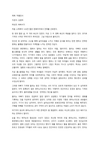 작별인사