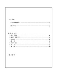 갑상선암, 갑상샘암 엽절제술 문헌고찰 (완전 자세히 사진도 많아요!)