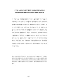 분당제일여성병원 심리상담자 기출문제 정신건강심리상담사 심리치료사 입사시험 면접시험 지원동기작성 자기소개서 기출문제 구두면접시험