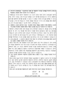 공주의료원 간호사 자기소개서