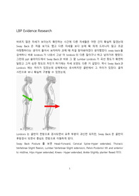 LBP Evidence Research