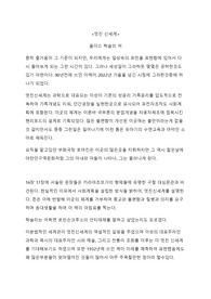 [고전] 멋진 신세계 - 올더스 헉슬리 독후감