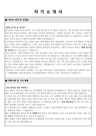 성애병원 보건관리자